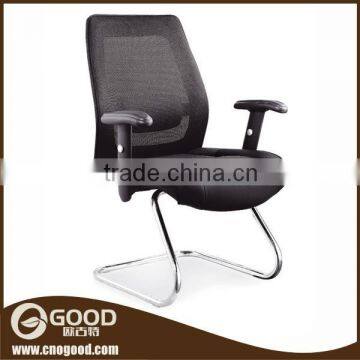 lounge chair in s shape