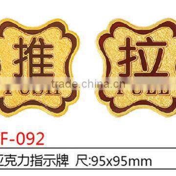 Plastic acrylic push & pull door signs/ plastic guide signs