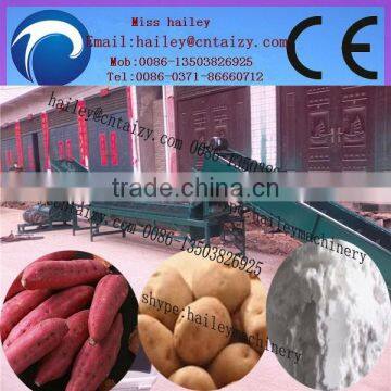 multifunctional and high efficiency cassava starch making machine