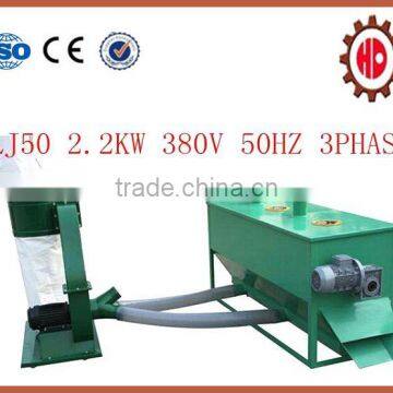 High performance horizontal pellet cooler ,wood pellet cooler, feed pellet cooler