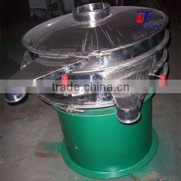 Low price and high quality vibrating screening machine