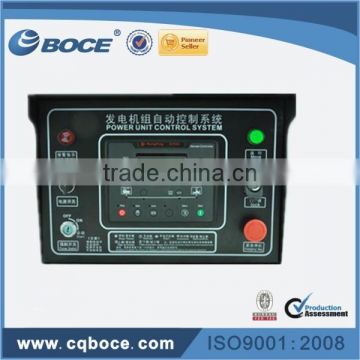 Factory supply control box 6110U for generator