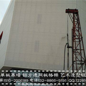 Aluminum Curtain Wall Manufacturers, Custom Color Modeling Wall Decoration Aluminum photo-4