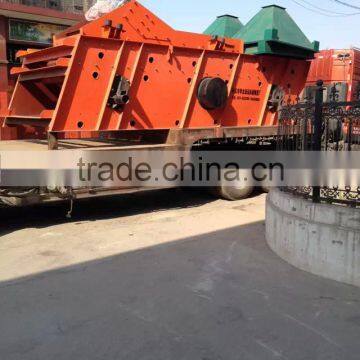 Linear sand vibrating screen, vibrating sieve price