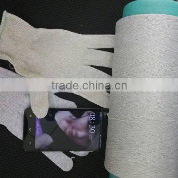 30S Screen Touch Yarn for Capacitive Screen Touch Gloves photo-2