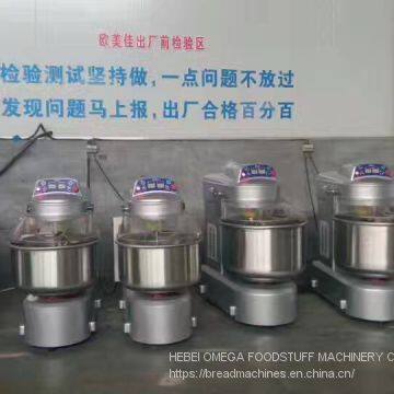 Double speed 200kg spiral dough kneading mixer machine for sale