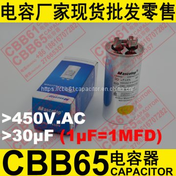 450VAC 30uF CBB65 capacitor for air conditioner compressor capacitor