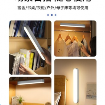 LED desk lamp can be adsorbed in the dormitory for college students