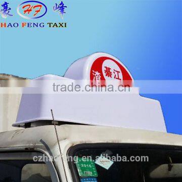 HF50 taxi topper slag car lamp carrier vehicle light