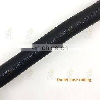 Suitable for Great Wall Haval H6 H2 VOLEEX C50 Jiayu V80 Oil Cooler Inlet Pipe Outlet Hose 1.5T Car Accessories photo-4