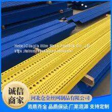 Wind and Dust Suppression Net Source Factory Metal Wind and Dust Suppression Net photo-3