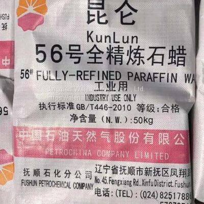 Парафин марки KUNLUN, полностью очищенный, с температурой плавления от 52 до 66 градусов по всем моделям. Первый классный агент KUNLUN и SINOPEC. Полностью очищенный парафин - первый выбор для изготовления свечей и горяческлеивающих материалов. photo-3