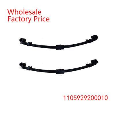 1105929200010 Medium Duty Vehicle Front Axle Wheel Parabolic Spring Arm Wholesale For Foton