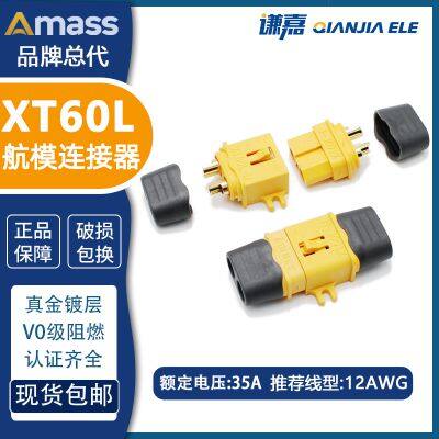 AMASS XT60L connector 30A battery connector XT60L-F/M in stock.