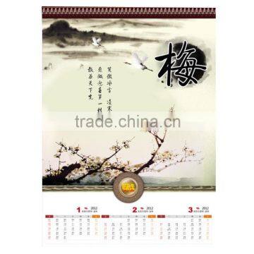 Wall Calendar Design 2015