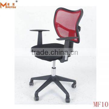 2015 Hot Selling Commercial luxury Mesh Office Chair