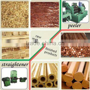 brass bar/tube manufacturing machine equipment Yantai Haige