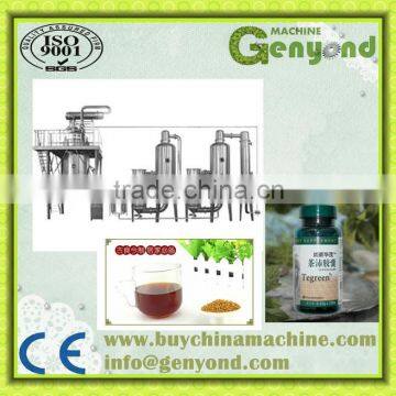 stainless steel noni extraction and concentrate machine for