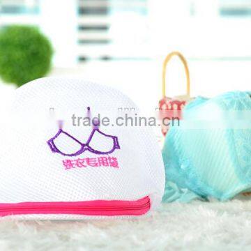 YIWU RODA 100%polyester Stylish 5 Sets White Sandwich Household Washing Bag photo-2