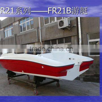 UF21B Fiberglass Leisure Boat photo-4