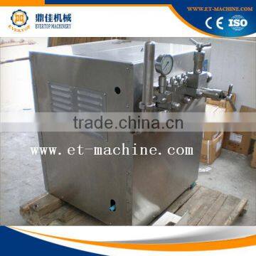 homogenizer machine