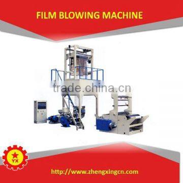 2015 vest bag blowing machine for plastic shopping bag for sale