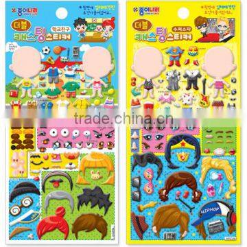 [JONG IE NARA] Double Casting Sticker (3D Background)