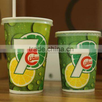 Double Wall Paper Cup/Paper Cup Machine