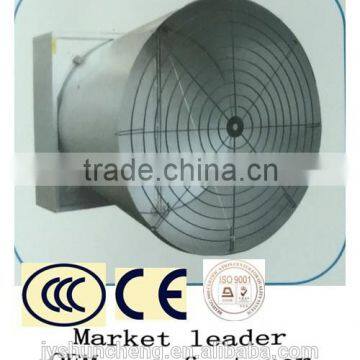 poultry house or greenhouse or factory butterfly cone fan
