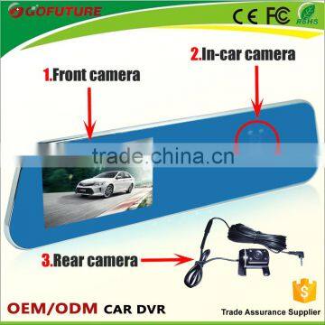 car rearview camera