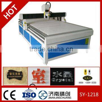 1218 water cooling spindle advertising machine