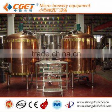 Best quality German taste brewery beer mash system