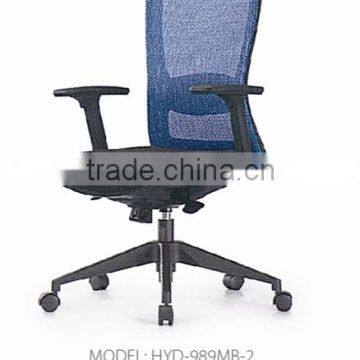 Fabric Office Chair Mechanism HYD-989MA/MB-2 photo-2