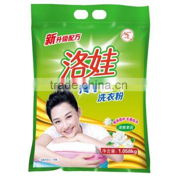 200g Clothes Washing Detergent Powder