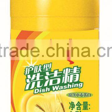 2016 Low Cost 1500g Skin-protection dish washing liquid