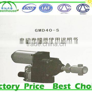 Greenhouse Poly Film Roll up Motor for Light Deprivation photo-6