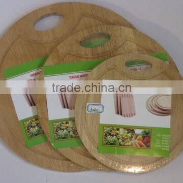 wooden cutting board, chopping board