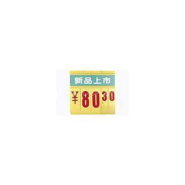 PVC Price Sign Board /  supermarket display Price tag for Promotion 435x440mm