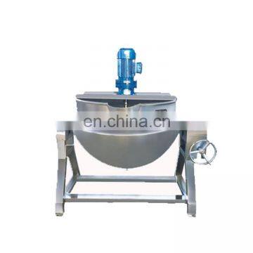 Automatic Industry food process cooking machine planetary mixer 300L