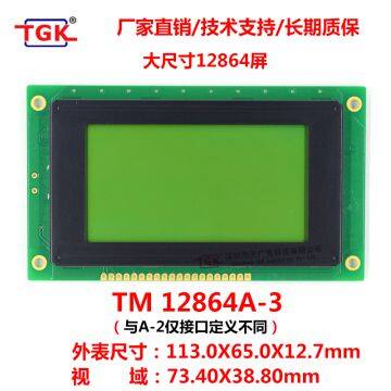 128X64 lcd display TM12864A-3 Big size Big VA  113x65mm size stn lcd 12864 character screen module lcd 20X4  display screen 2004 lcd module
