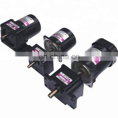 S9I90GTH-ECE Speed Control Motor