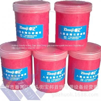 Diamond tools optical glass moulds abrasive polishing materials - Abrasive polishing diamond paste