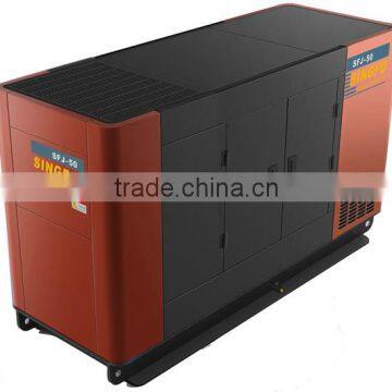 40KW/50KVA Soundproof type diesel generator