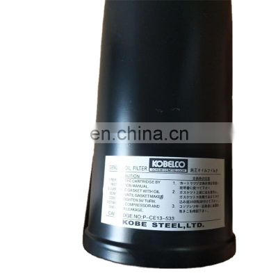 Factory hot sale  External  oil filter P-CE13-533 for Replace Kobelco compressor parts