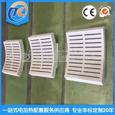Ceramic Fiber Heating Module for Electric Resistance Furnace photo-3
