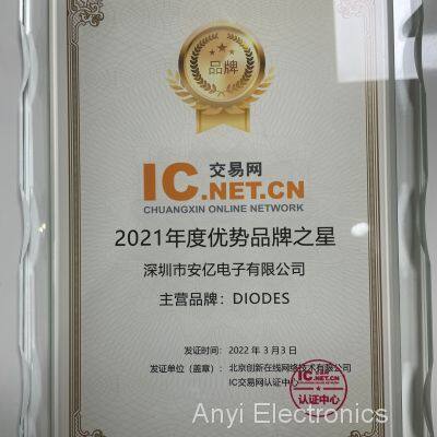 2021 Excellent Brand Star