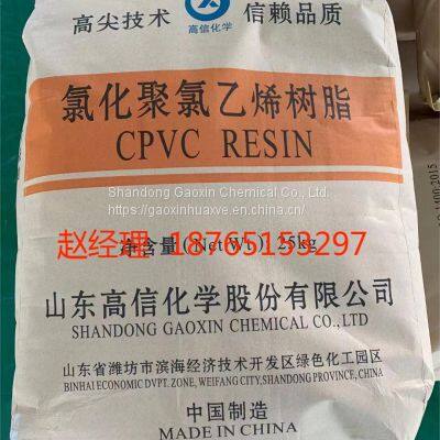 CPVC RESIN J-700  Z-500