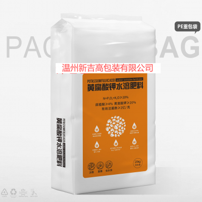 Nutritious soil special PE bag uniform fertilization convenient packaging