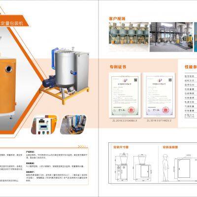 5kg Valve Bag Weighing Packing Machine Suppliers photo-2