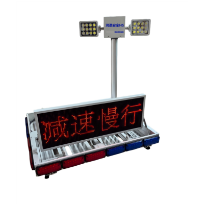 Integrated Vehicle-Mounted Lighting Display System - Real-Time Data & High-Visibility Illumination for Fleet Management